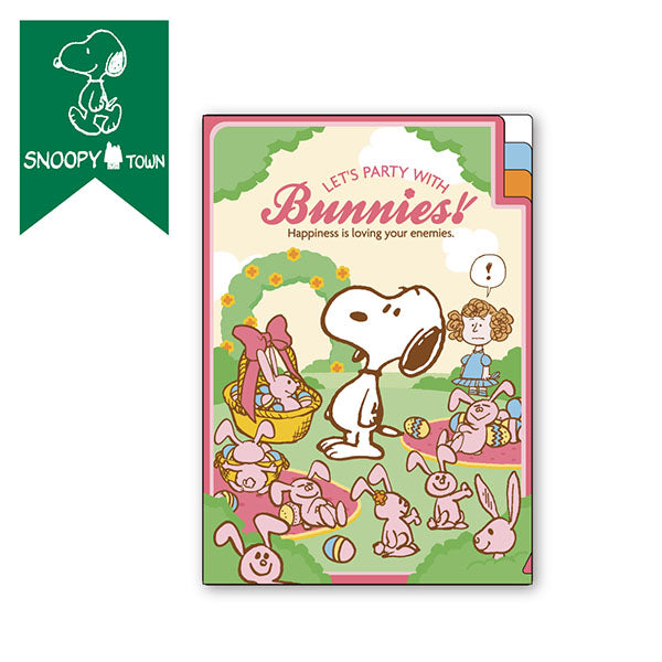 スヌーピー クリアファイルA5仕切り (Let’s party with Bunnies!)