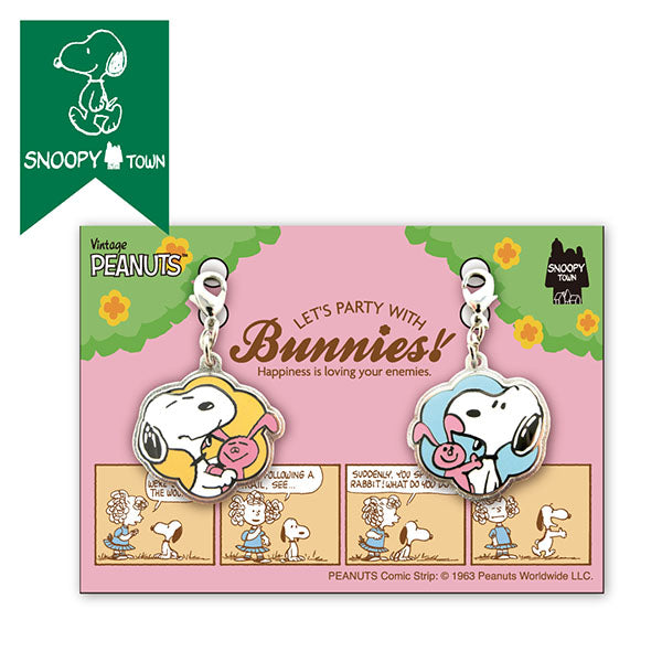 スヌーピー チャーム2個セット (Let’s party with Bunnies!)