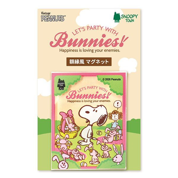スヌーピー 額縁マグネット (Let’s party with Bunnies!)