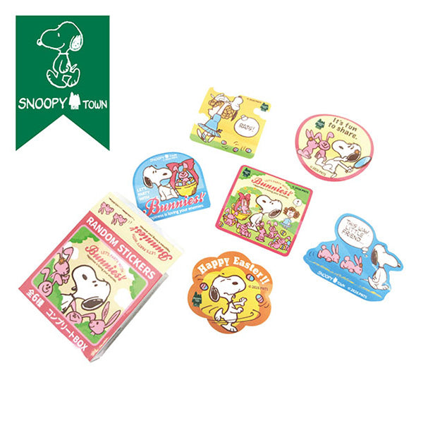 スヌーピー ランダムステッカー (Let’s party with Bunnies!)