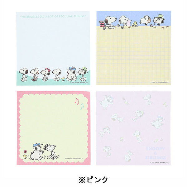 スヌーピー スクエアメモ (SNOOPY&SIBLINGS)