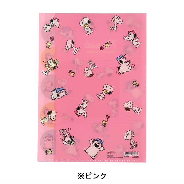 スヌーピー ダイカットクリアファイル5P (SNOOPY&SIBLINGS)