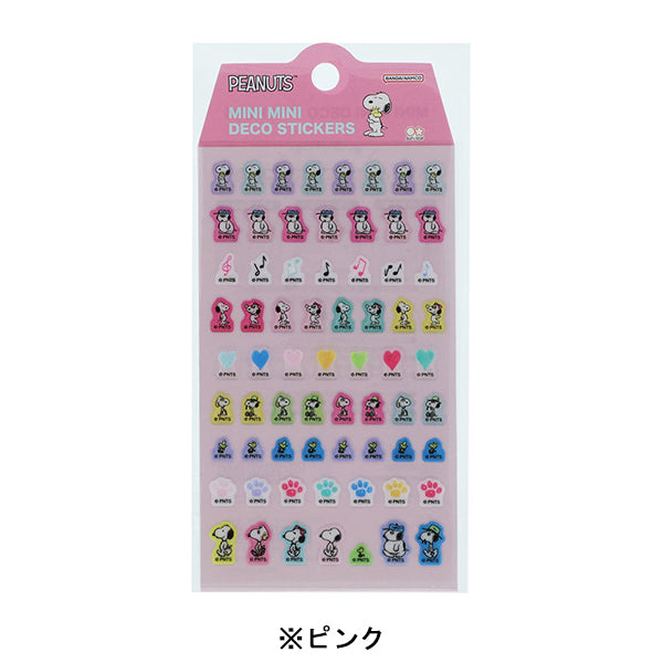 ふんばるずの商品一覧ページ - 限定グッズ多数【公式】スヌーピー