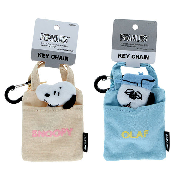スヌーピー カラビナ付きキーホルダー (SNOOPY&SIBLINGS)