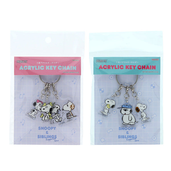 スヌーピー 3連アクリルキーホルダー (SNOOPY&SIBLINGS)
