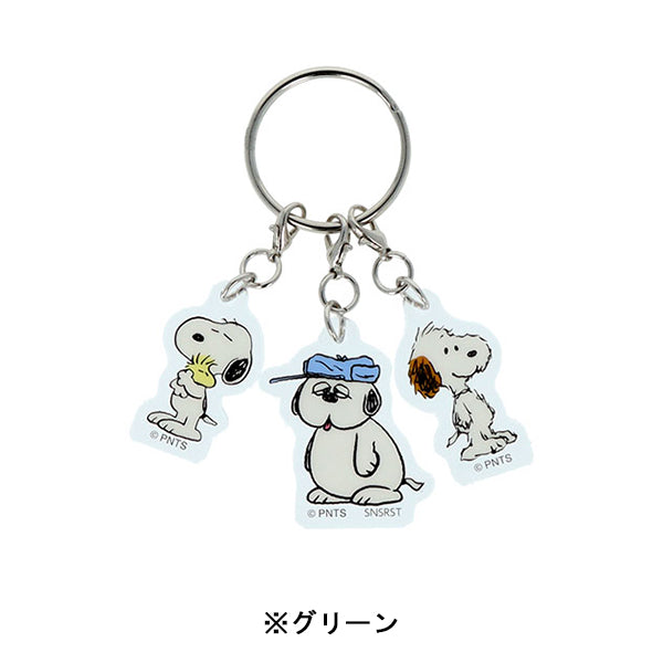 スヌーピー 3連アクリルキーホルダー (SNOOPY&SIBLINGS)