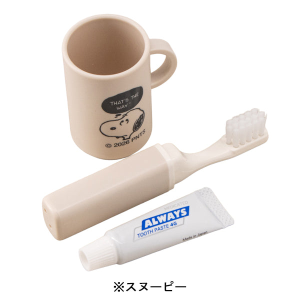 スヌーピー ミニミニハミガキセット