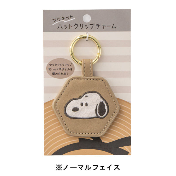 スヌーピー マグネットハットクリップチャーム