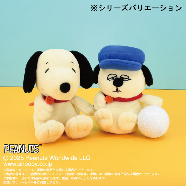 スヌーピー　ゴルフボールポーチ（オラフ）