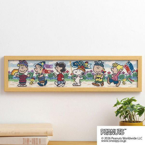手芸キット】クロスステッチフレーム＜スヌーピー こどもの日＞