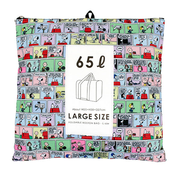 スヌーピー 大型折りたたみボストンバッグ（スターブラック）