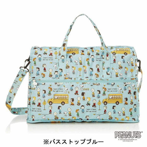 スヌーピー 折りたたみボストンバッグ (M)