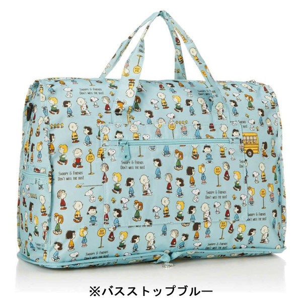 スヌーピー 折りたたみボストンバッグ (M)