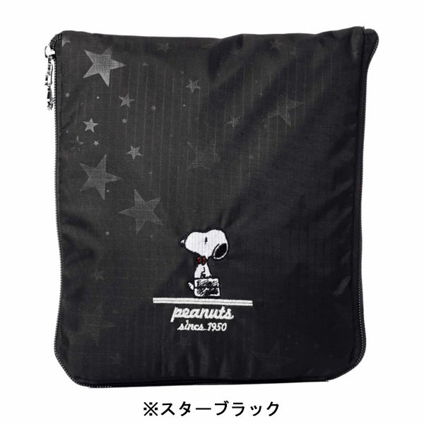 スヌーピー 折りたたみボストンバッグ (M)