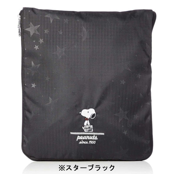 スヌーピー 折りたたみボストンバッグ (L)