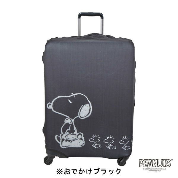 スヌーピー スーツケースカバー L