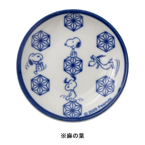 スヌーピー 三寸皿 (和柄シリーズ)