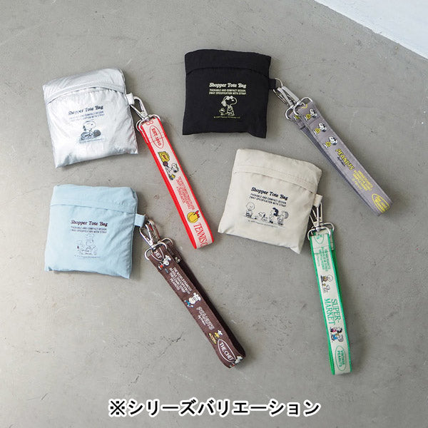 スヌーピー ストラップ付きショッパーバッグ (SILVER)