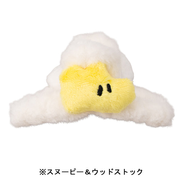 スヌーピー ファーバンスクリップ