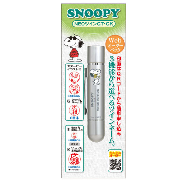 超レア　バッターニエヴィンテージ未使用イニシャル入り！ オルファ、レトロなクリアカラーの大型カッター - 家電 Watch