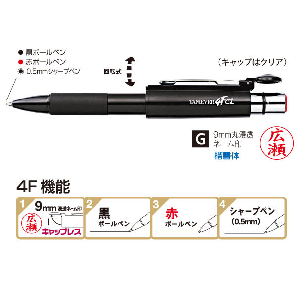 スヌーピー NEOスタンペン 4Fキャップレス (Webオーダーパック)