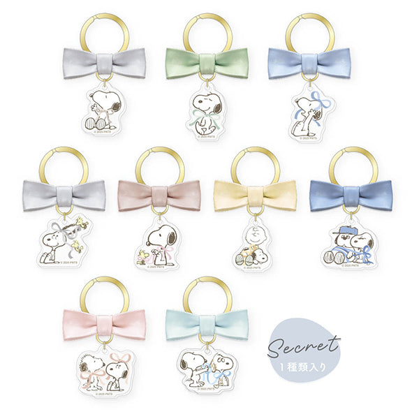 スヌーピー シークレットリボンキーリング
