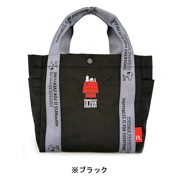 PEANUTS ROOTOTE デリバッグ (1D)