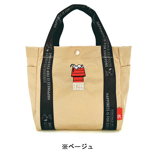 PEANUTS ROOTOTE デリバッグ (1D)