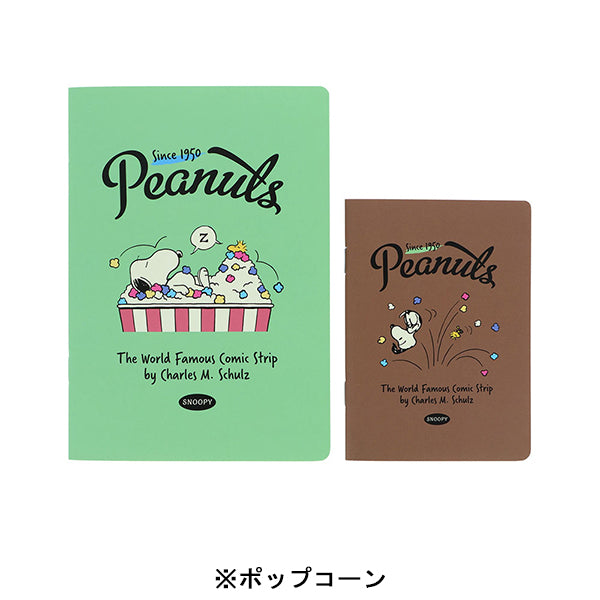 AT12】 スヌーピー ノートセットB6・B7 (PEANUTS AMERICAN TASTE 12)