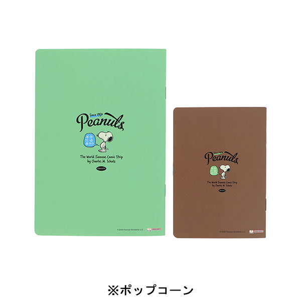 AT12】 スヌーピー ノートセットB6・B7 (PEANUTS AMERICAN TASTE 12)
