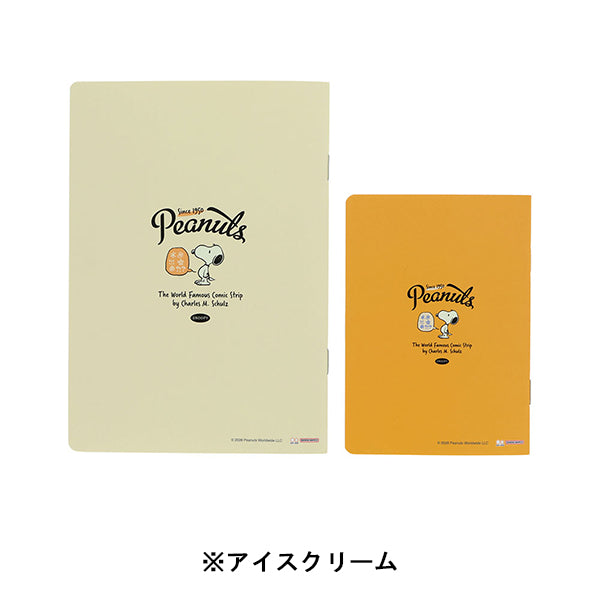 スヌーピーアルバムなど12冊 AT12】 スヌーピー ノートセットB6・B7 (PEANUTS AMERICAN TASTE 12)