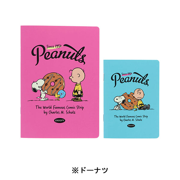 d*7様 スヌーピー ノート セット AT12】 スヌーピー ノートセットB6・B7 (PEANUTS AMERICAN TASTE 12)