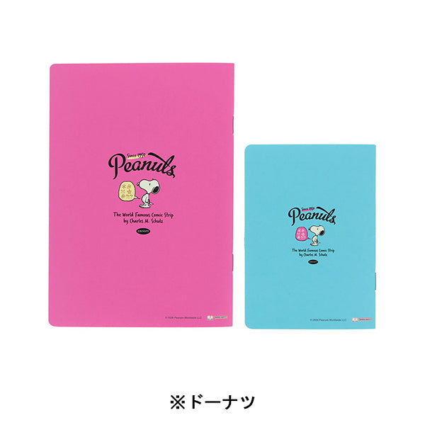 d*7様 スヌーピー ノート セット AT12】 スヌーピー ノートセットB6・B7 (PEANUTS AMERICAN TASTE 12)