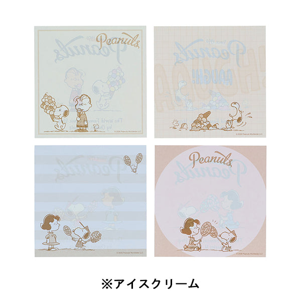 【AT12】 スヌーピー スクエアメモ (PEANUTS AMERICAN TASTE 12)