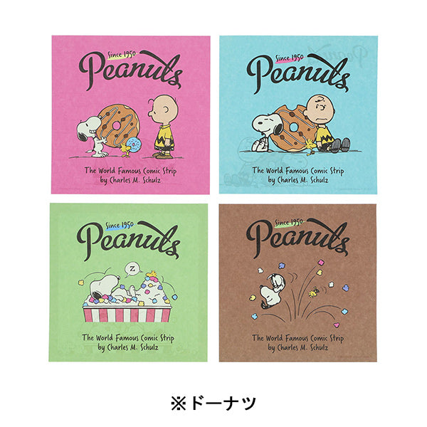 【AT12】 スヌーピー スクエアメモ (PEANUTS AMERICAN TASTE 12)