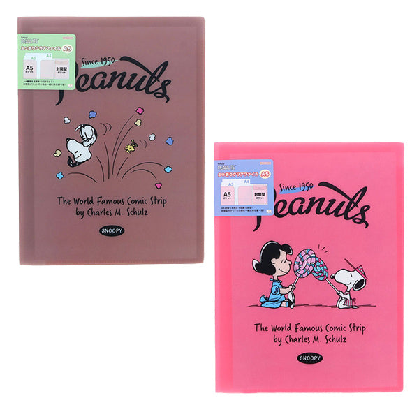 【AT12】 スヌーピー 3つ折りクリアファイルA5 (PEANUTS AMERICAN TASTE 12)