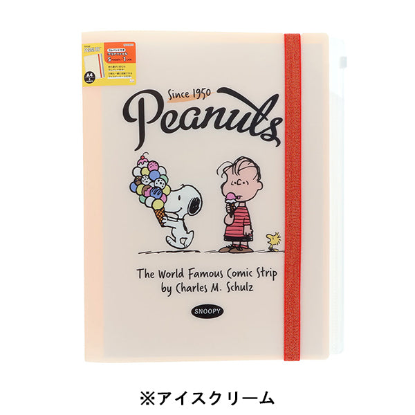 【AT12】 スヌーピー ゴムバンド付きクリアファイル5P＋F (PEANUTS AMERICAN TASTE 12)