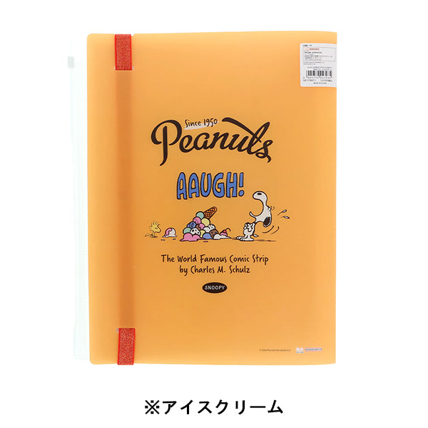 【AT12】 スヌーピー ゴムバンド付きクリアファイル5P＋F (PEANUTS AMERICAN TASTE 12)
