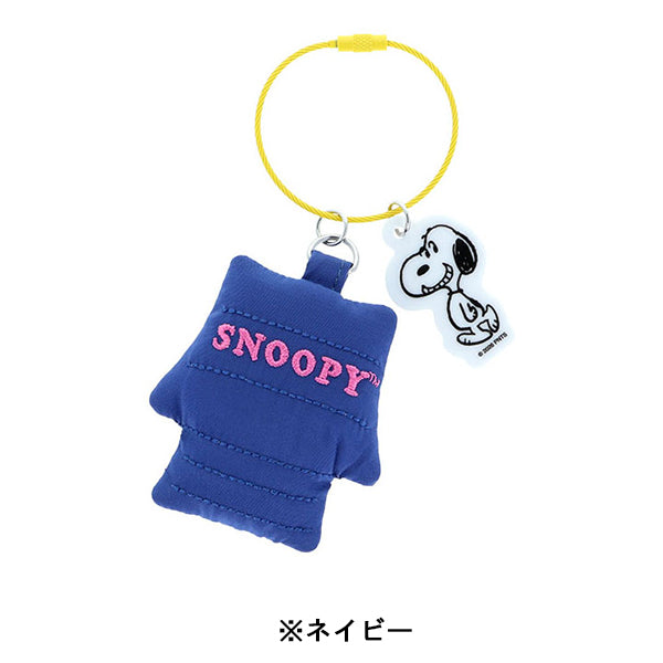 AT12】 スヌーピー ドッグハウスキーチャーム (PEANUTS AMERICAN TASTE 12)