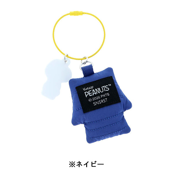 AT12】 スヌーピー ドッグハウスキーチャーム (PEANUTS AMERICAN TASTE 12)