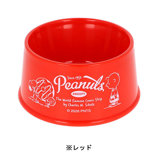 スヌーピー 71周年 ドッグディッシュ 限定100個 スヌーピー PEANUTS ドッグディッシュ型小物入れ アメリカンテイスト