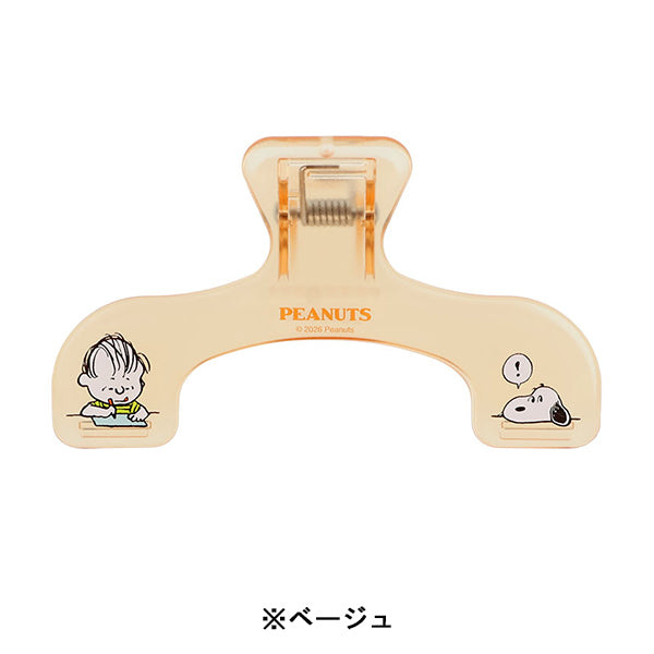 【AT12】 スヌーピー ウカンムリクリップ (PEANUTS AMERICAN TASTE 12)