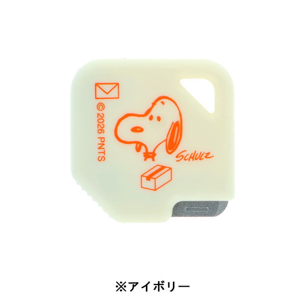 【AT12】 スヌーピー 2WAYオープナー　アケルキー (PEANUTS AMERICAN TASTE 12)