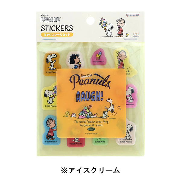 【AT12】 スヌーピー ミックスシールセット (PEANUTS AMERICAN TASTE 12)
