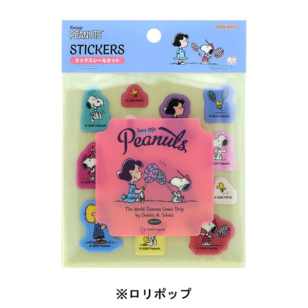 【AT12】 スヌーピー ミックスシールセット (PEANUTS AMERICAN TASTE 12)