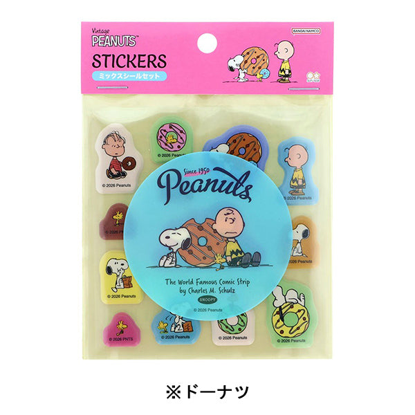 【AT12】 スヌーピー ミックスシールセット (PEANUTS AMERICAN TASTE 12)