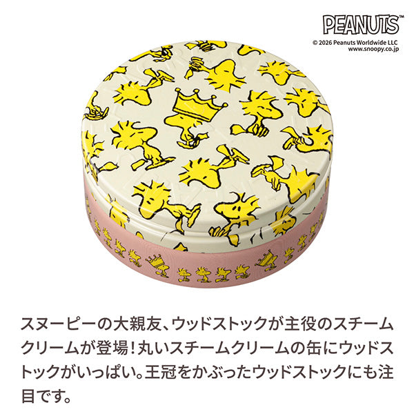スヌーピー スチームクリーム (ウッドストックがいっぱい)