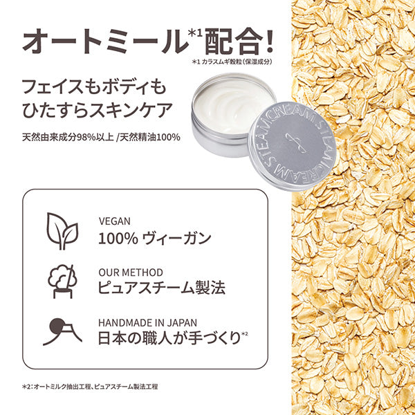 スヌーピー スチームクリーム (アイスクリーム だいすき)