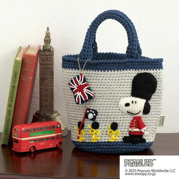 手芸キット】バッグ＜Snoopy in London＞（編み物 材料セット）