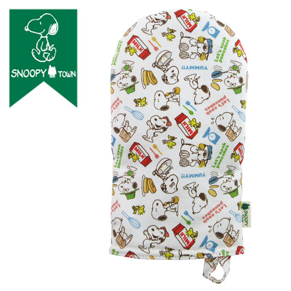 スヌーピー ミトン　(Let’s cook pancakes)